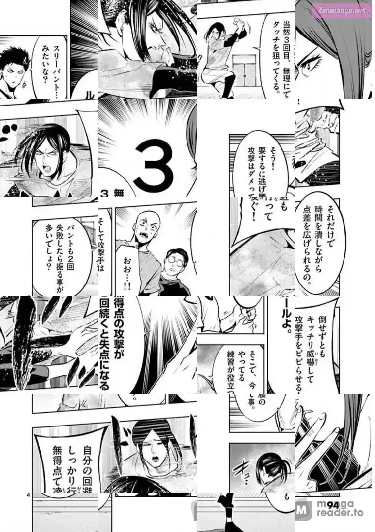Burning Kabaddi Chapter 81 page 4 - 