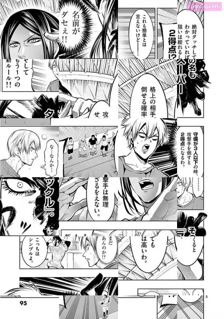 Burning Kabaddi Chapter 81 page 5 - 
