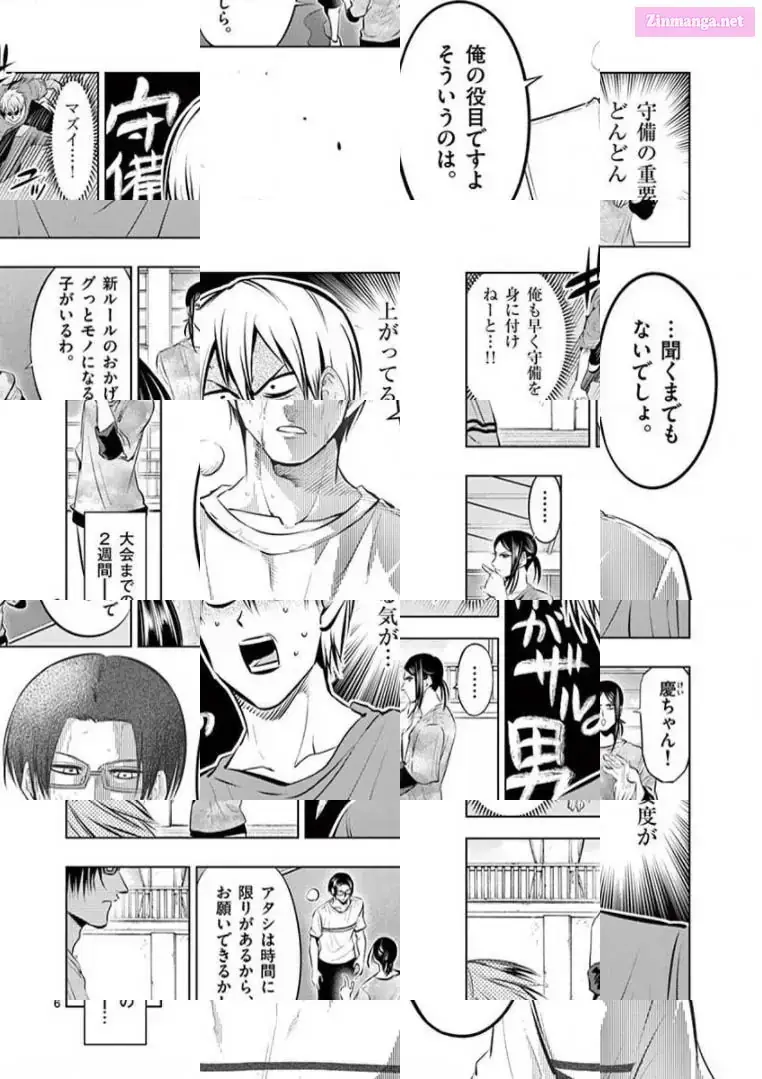 Burning Kabaddi Chapter 81 page 6 - 