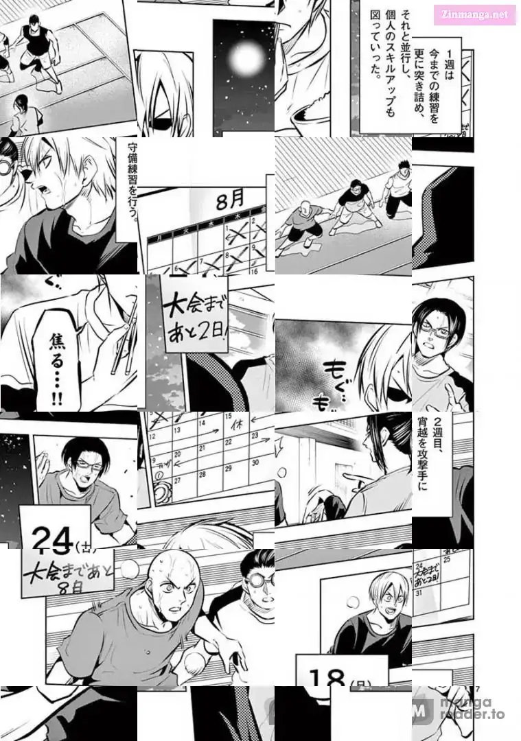 Burning Kabaddi Chapter 81 page 7 - 