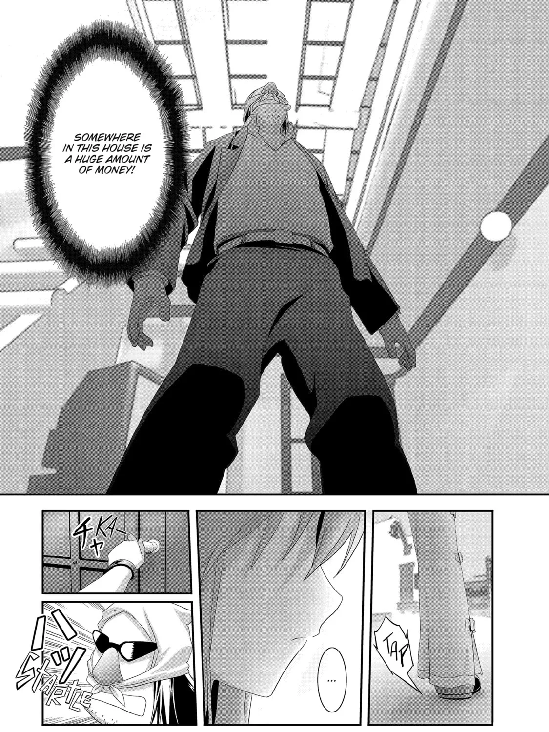 Burst Angel Chapter 10 page 37 - 