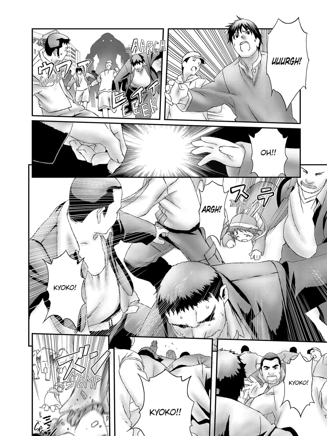 Burst Angel Chapter 11 page 27 - 