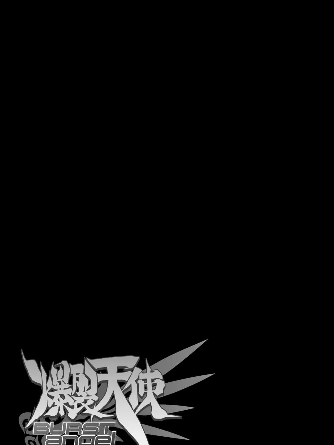Burst Angel Chapter 11 page 59 - 