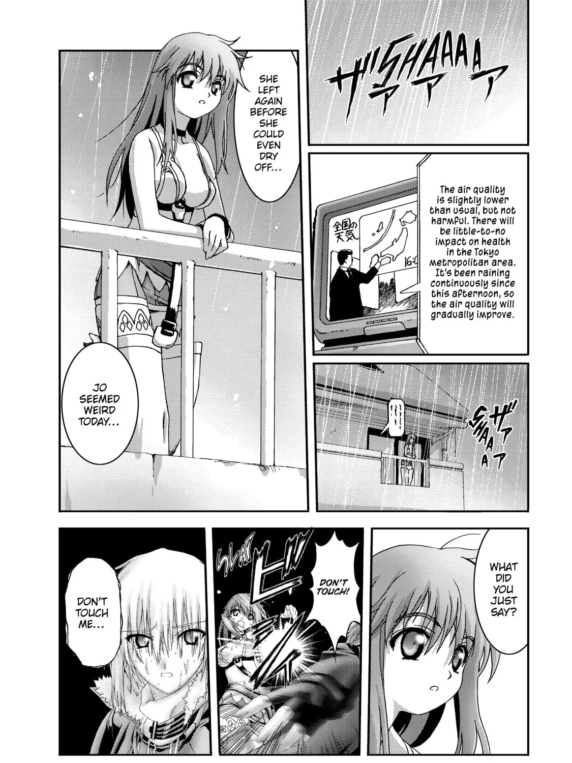 Burst Angel Chapter 12 page 3 - 