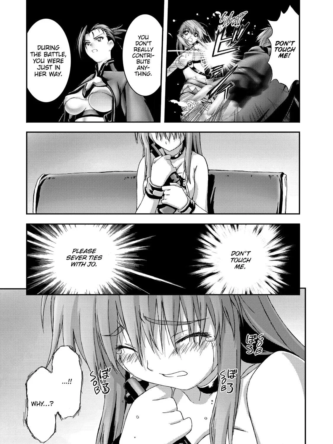 Burst Angel Chapter 12 page 47 - 