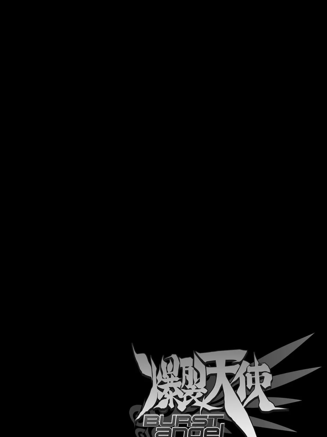 Burst Angel Chapter 13 page 65 - 