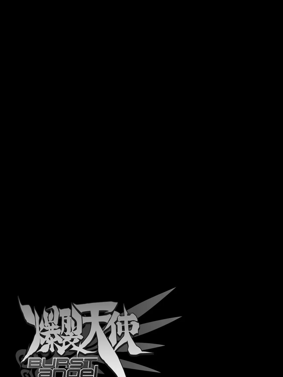 Burst Angel Chapter 15 page 63 - 