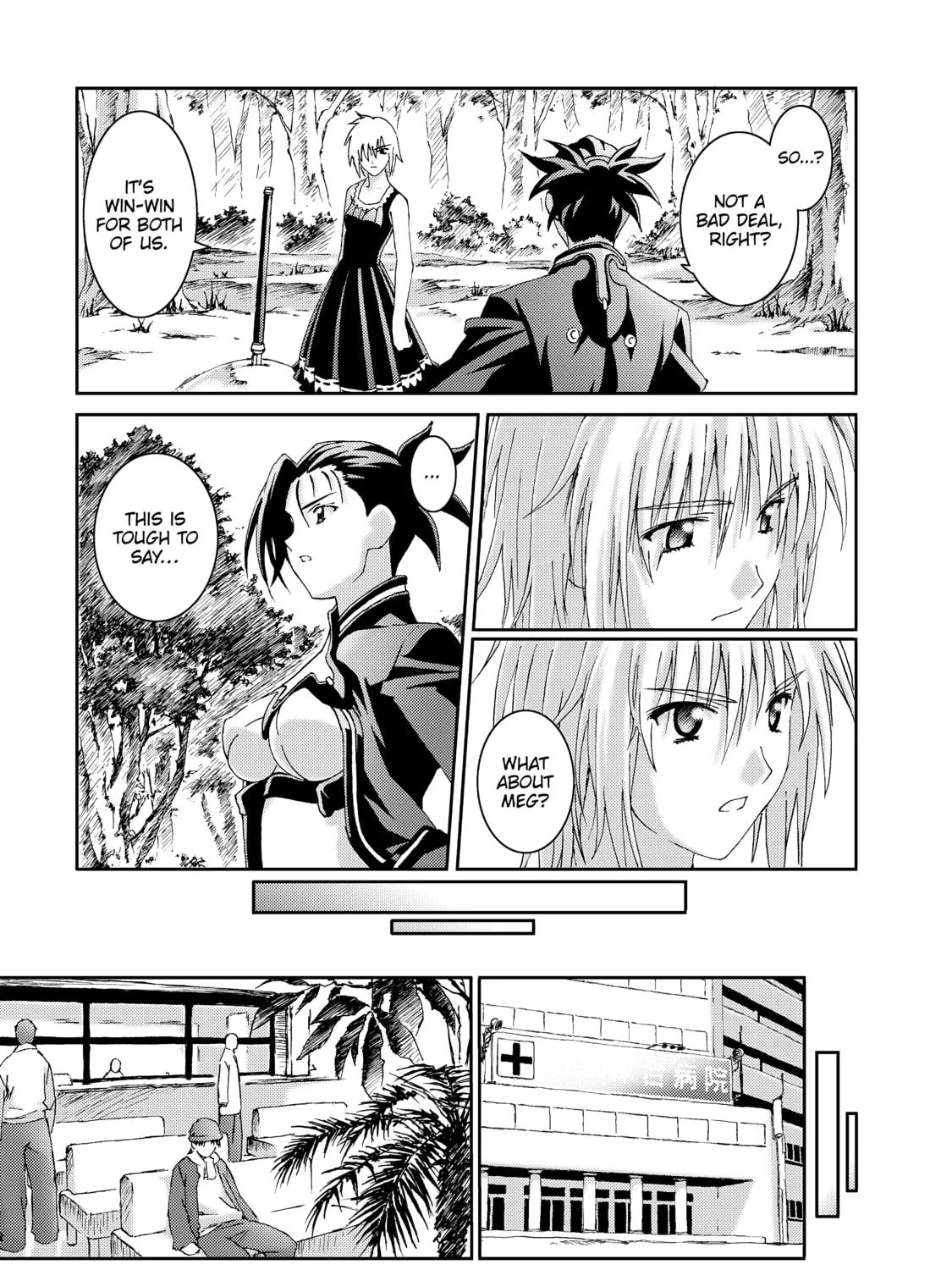 Burst Angel Chapter 16 page 13 - 