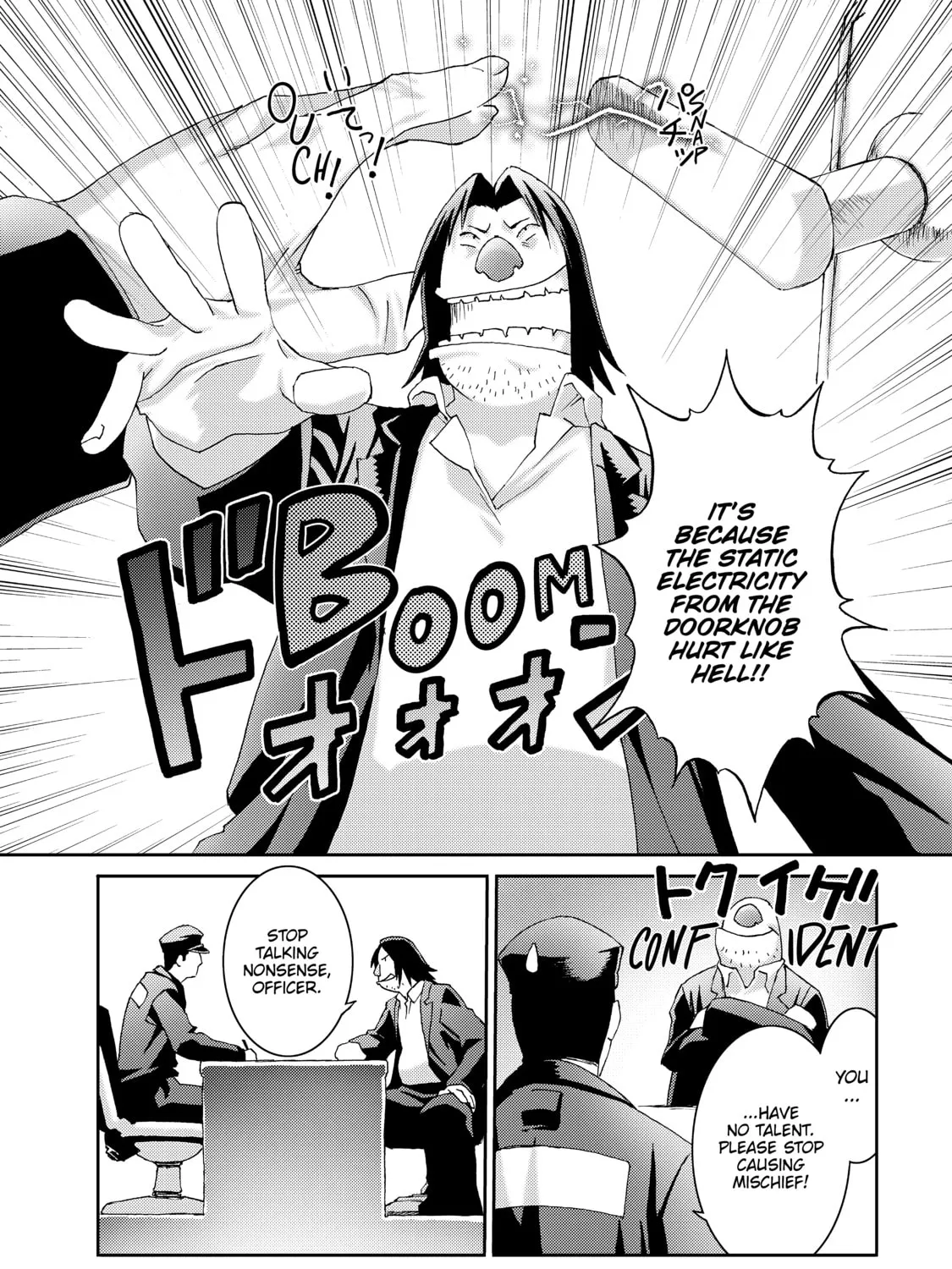 Burst Angel Chapter 16 page 31 - 