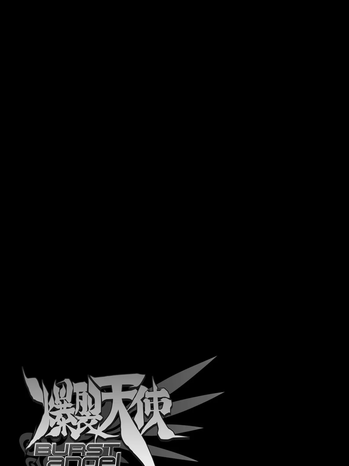 Burst Angel Chapter 16 page 61 - 