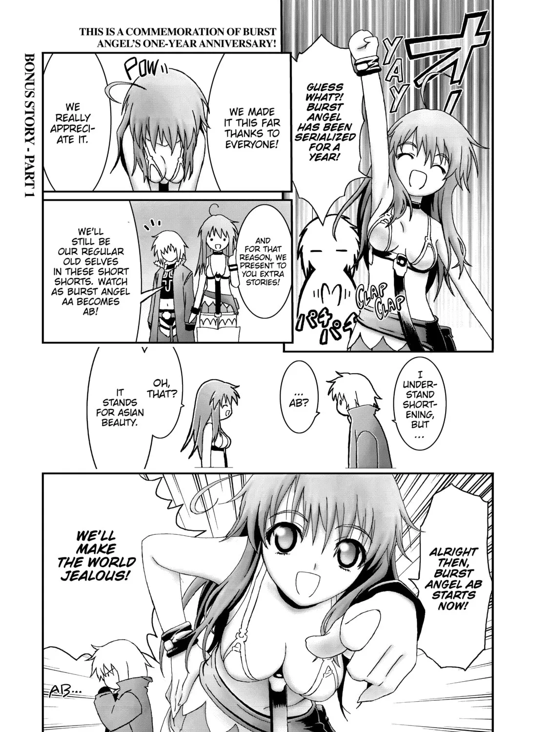 Burst Angel Chapter 17 page 1 - 