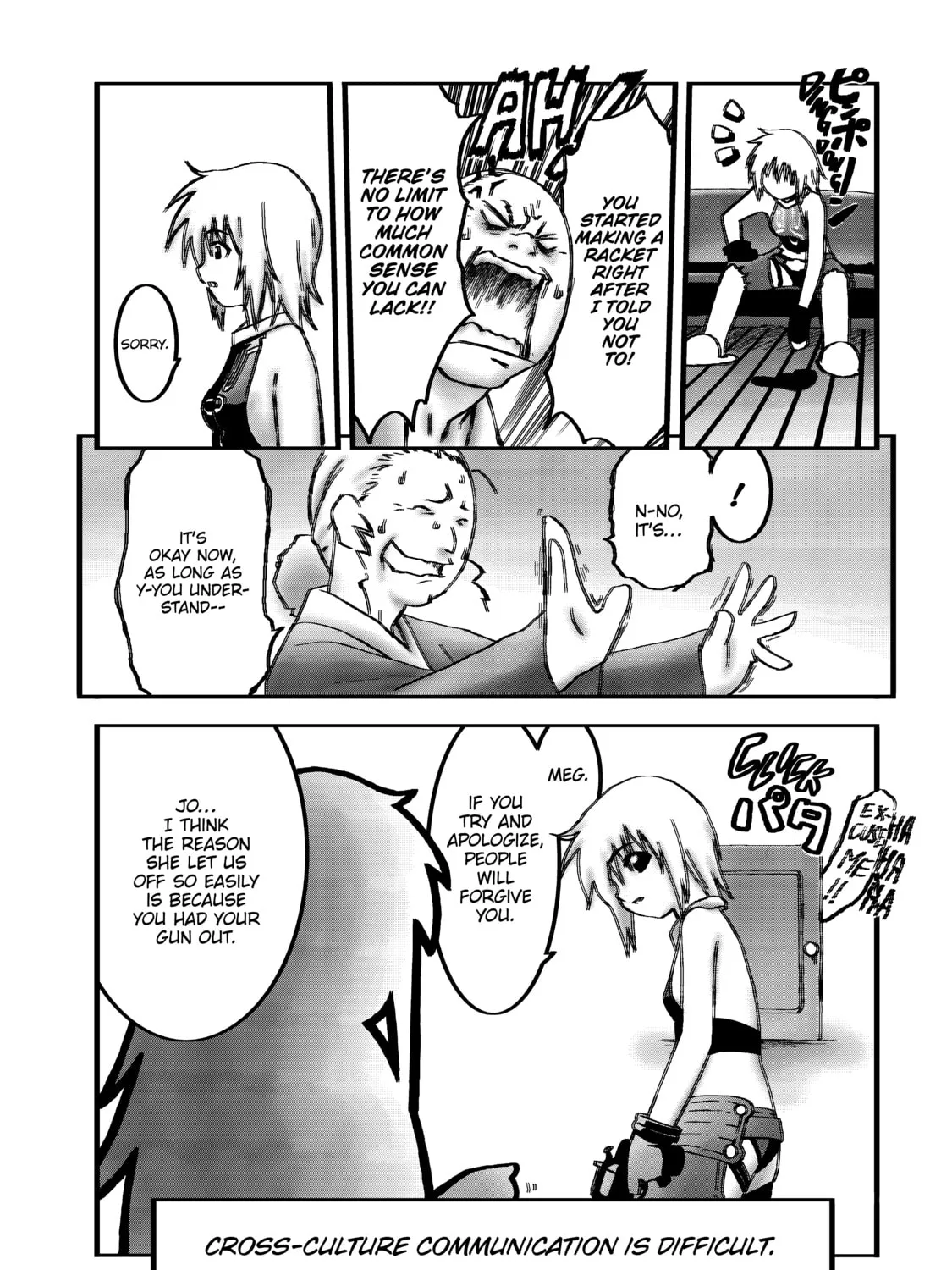 Burst Angel Chapter 17 page 7 - 