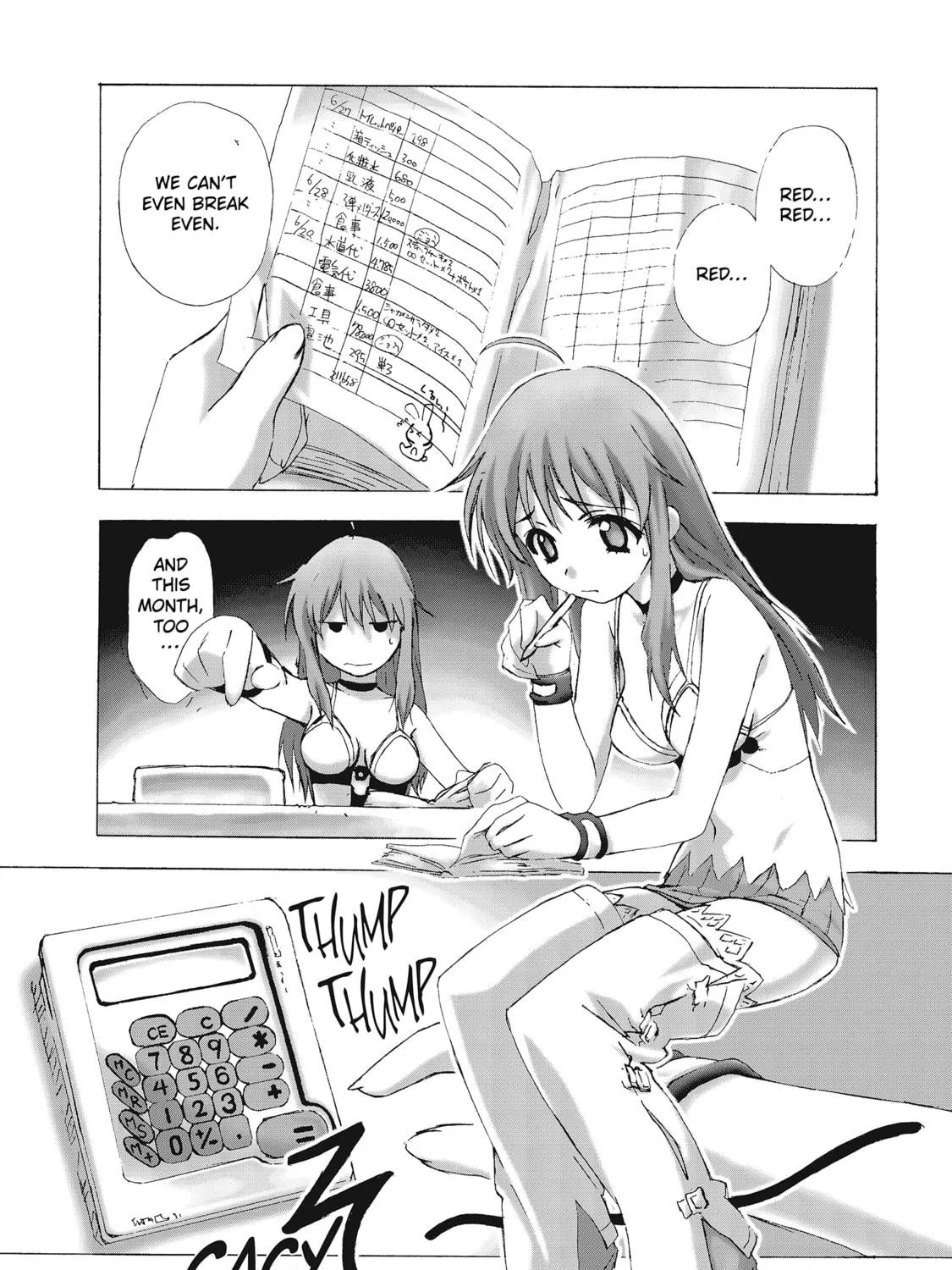 Burst Angel Chapter 3 page 5 - 