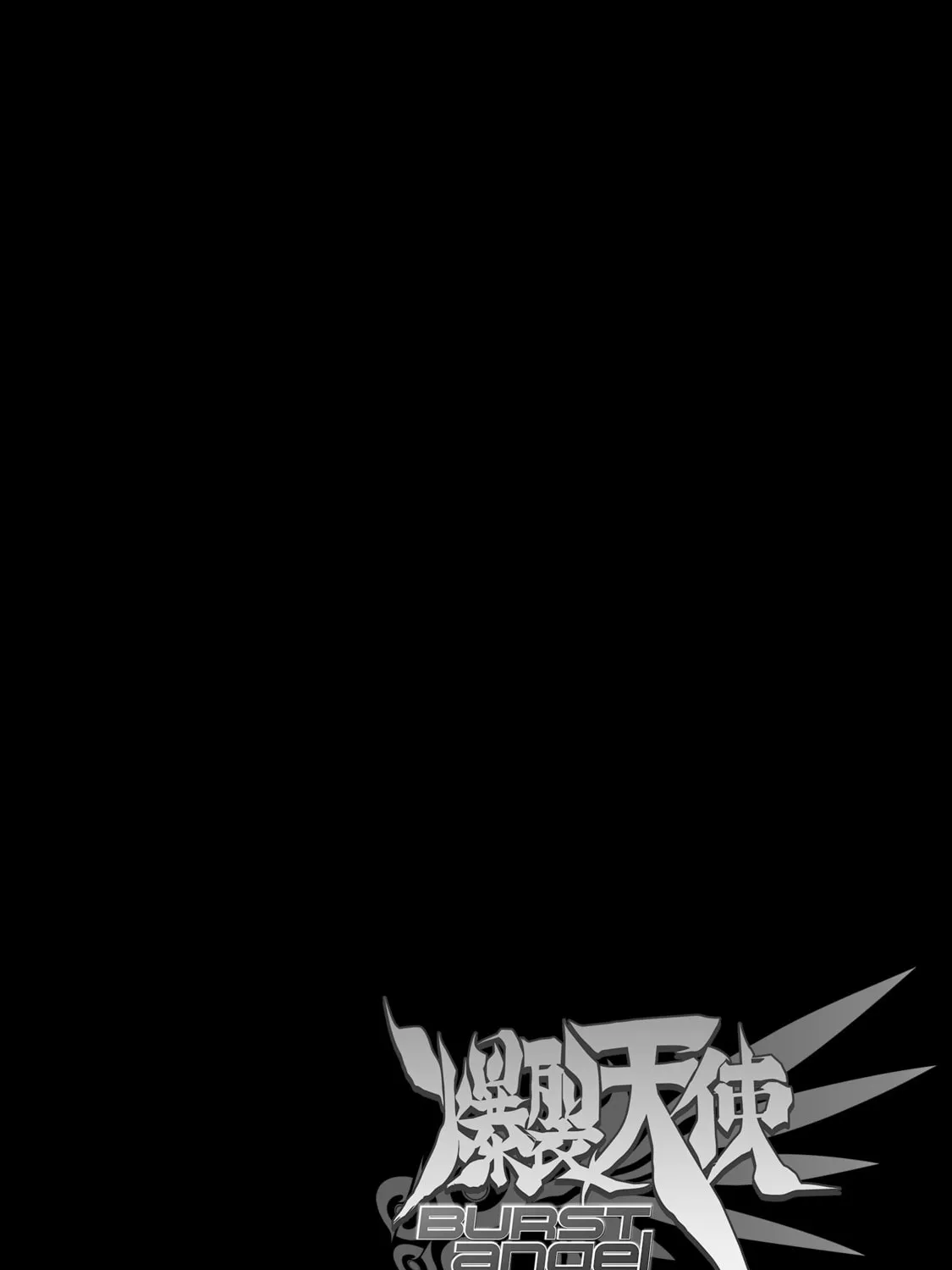 Burst Angel Chapter 6 page 67 - 