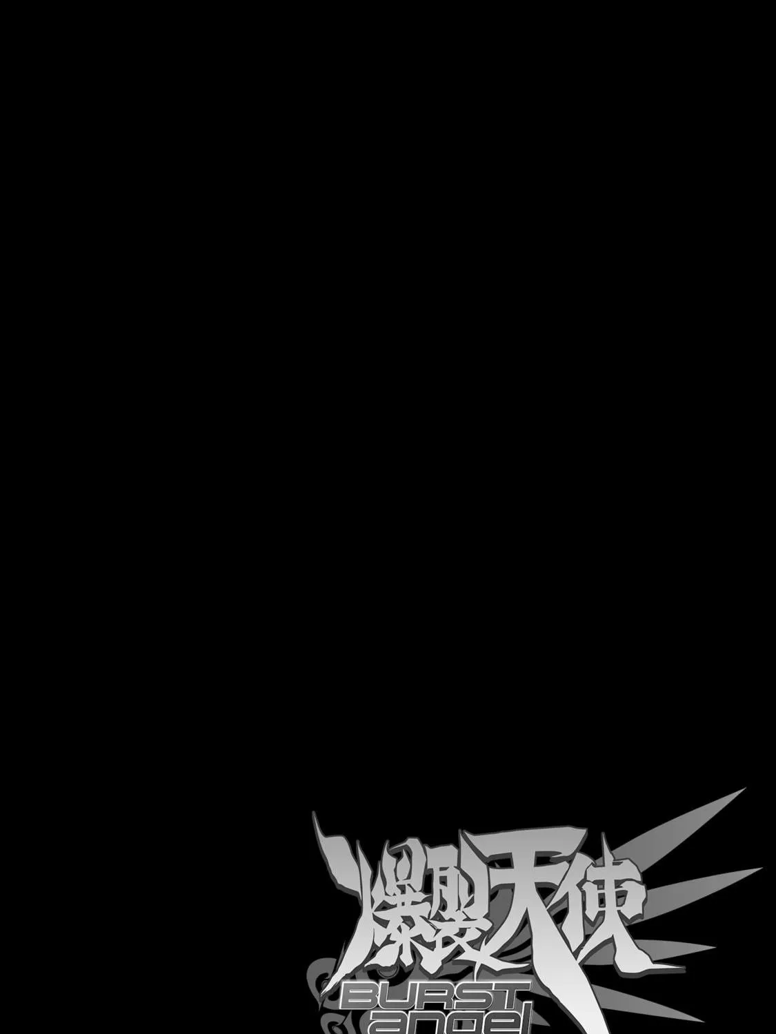 Burst Angel Chapter 7 page 65 - 