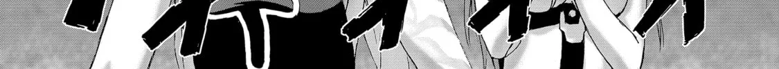 Burst Angel Chapter 9 page 14 - 