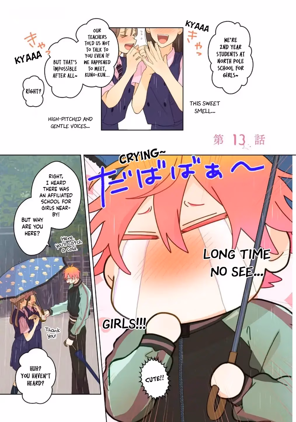 Bursting with Love Chapter 13 page 4 - 