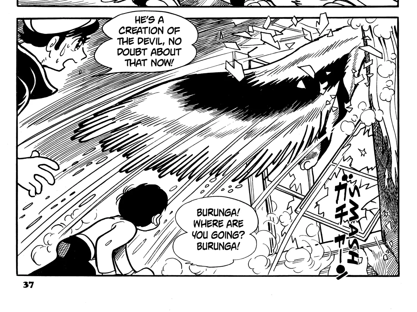 Burunga I Chapter 1 page 128 - 