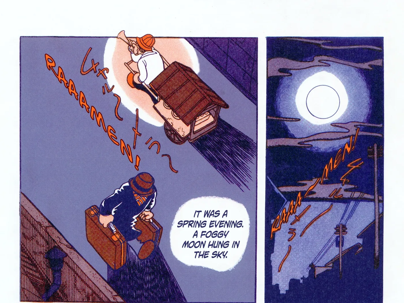 Burunga I Chapter 1 page 22 - 