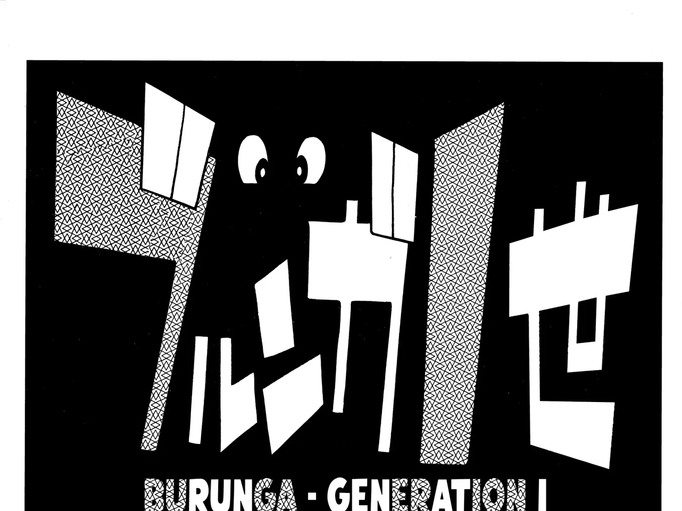 Burunga I Chapter 1 page 37 - 