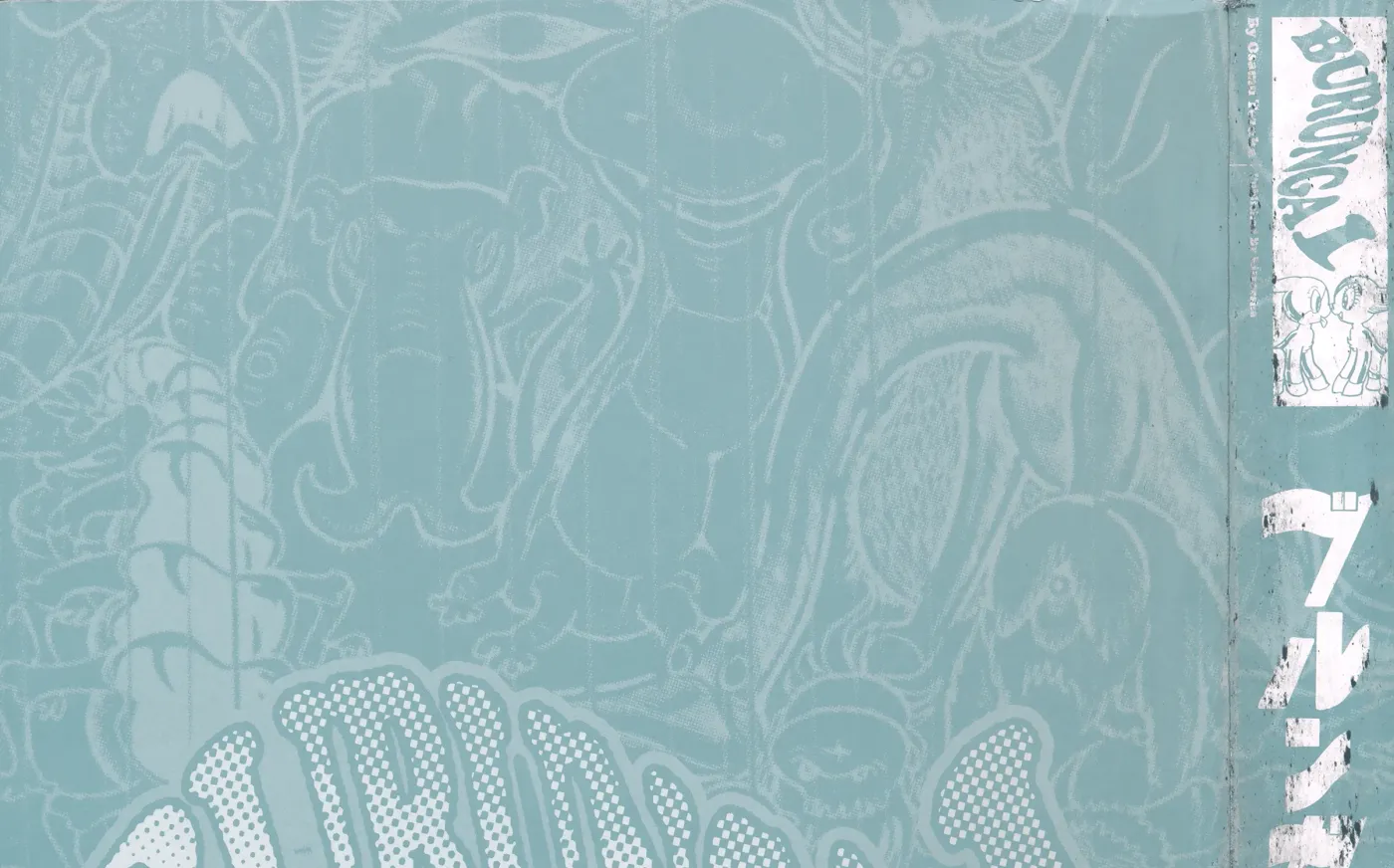 Burunga I Chapter 1 page 7 - 