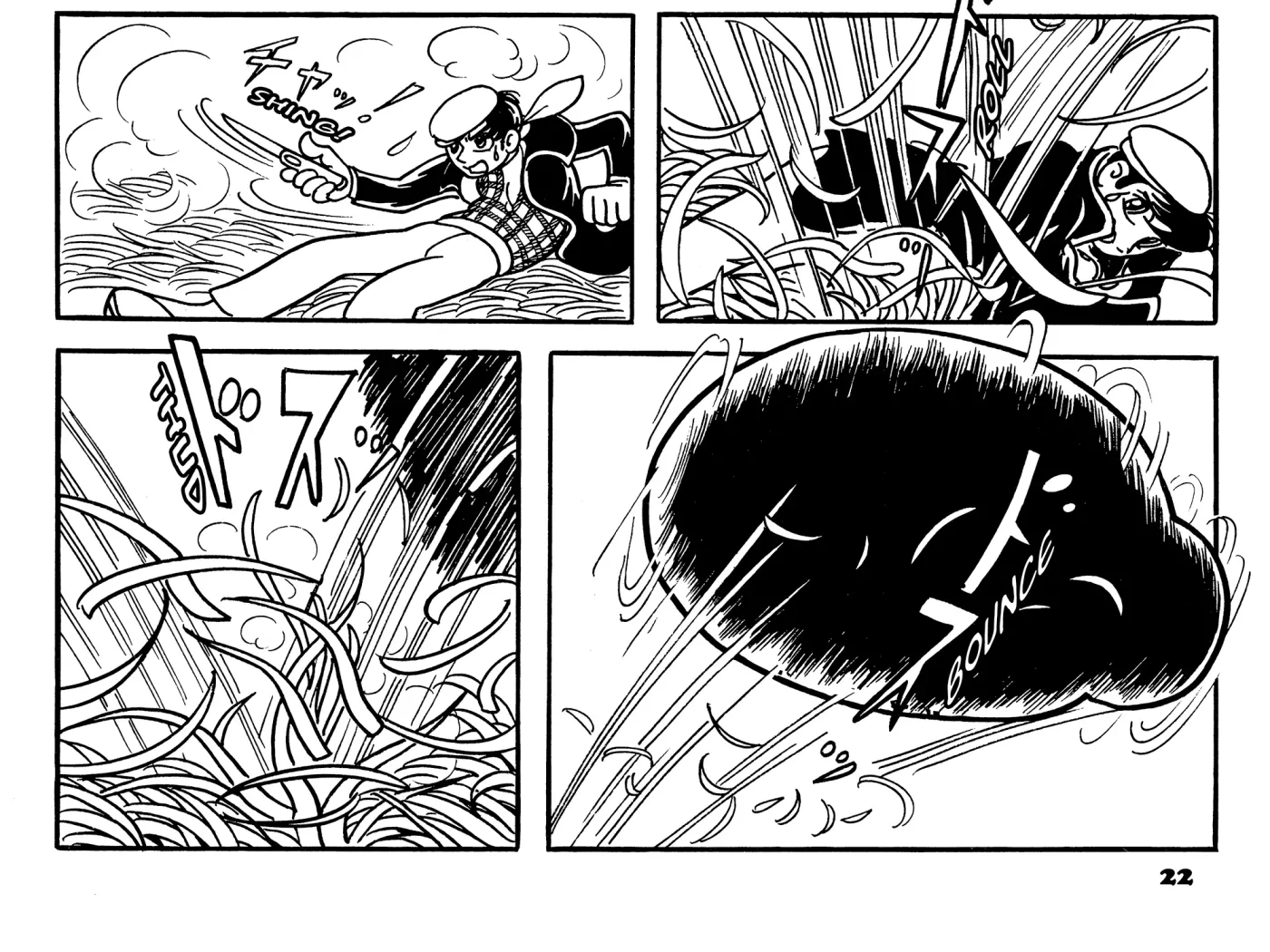 Burunga I Chapter 1 page 83 - 