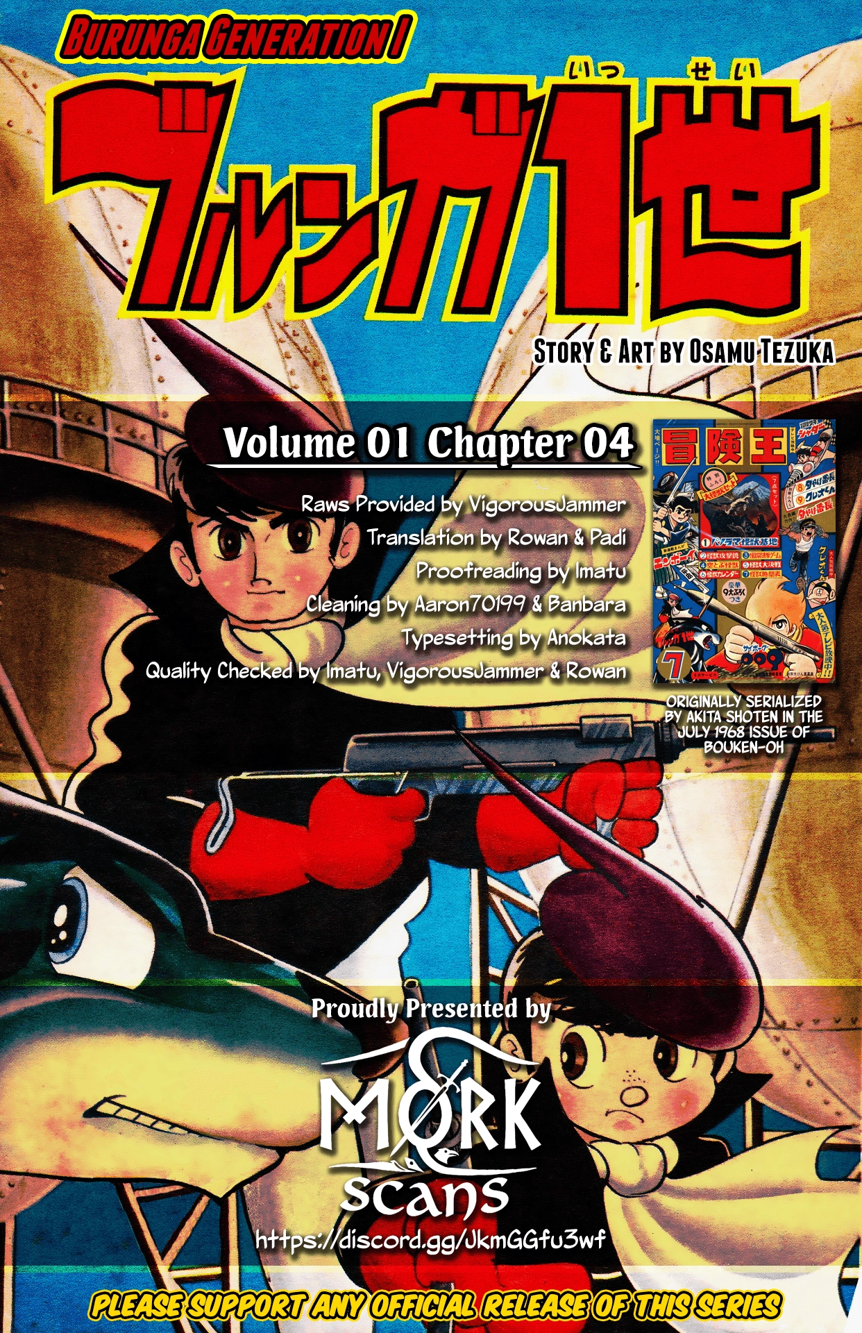 Burunga I Chapter 4 page 1 - 