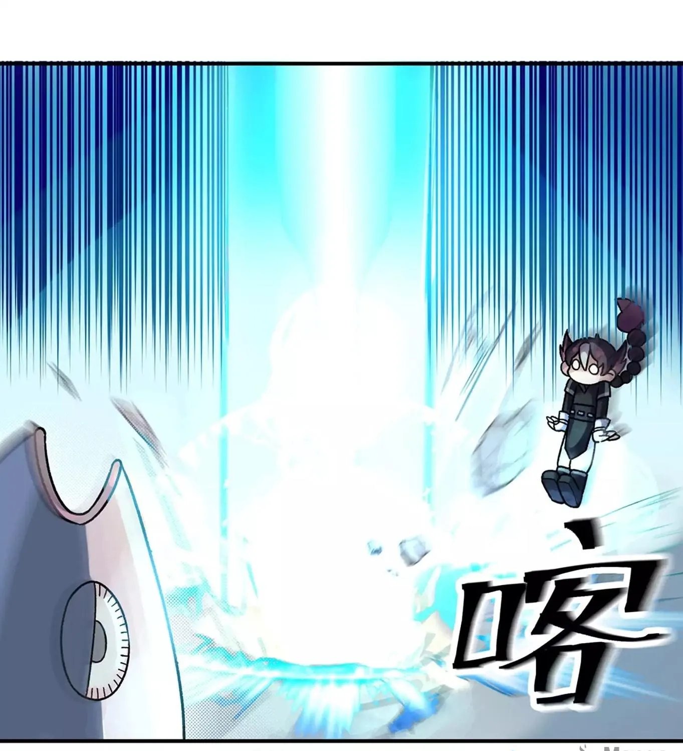 Busted! Darklord Chapter 1 page 109 - 
