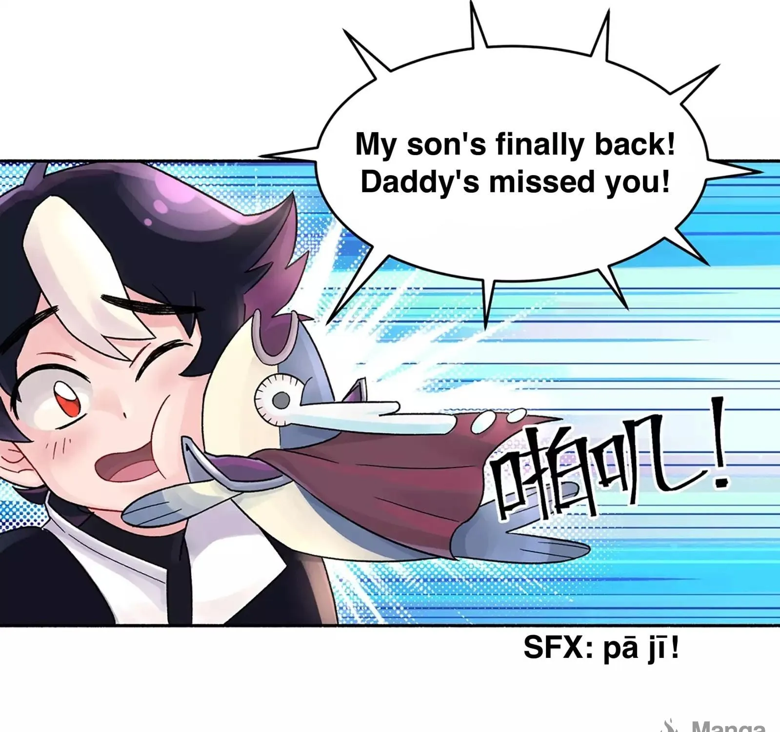 Busted! Darklord Chapter 1 page 61 - 