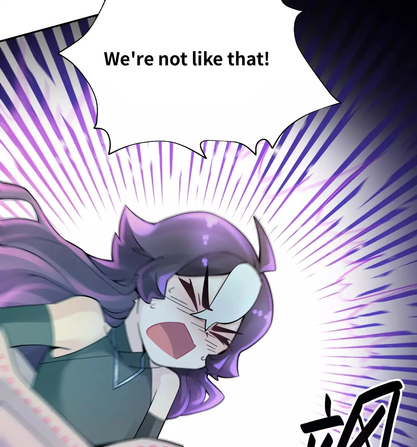 Busted! Darklord Chapter 12 page 43 - 