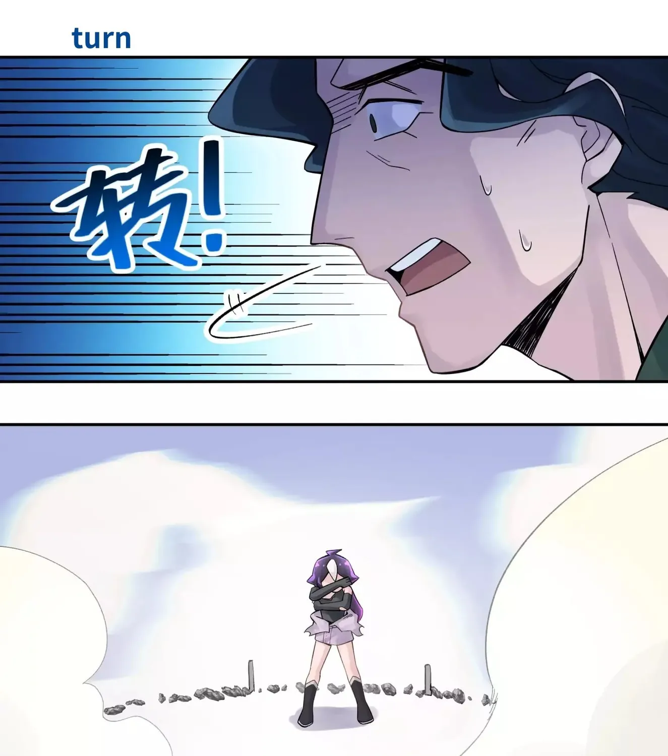 Busted! Darklord Chapter 15 page 122 - 