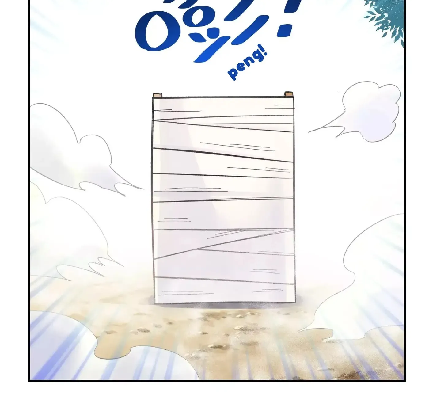 Busted! Darklord Chapter 16 page 22 - 