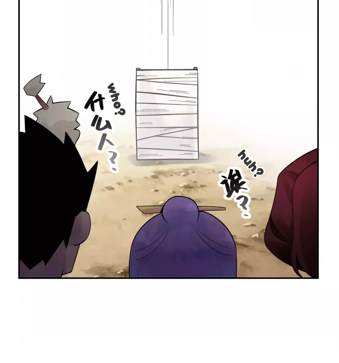 Busted! Darklord Chapter 16 page 37 - 