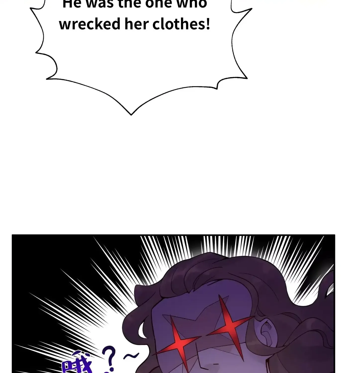Busted! Darklord Chapter 16 page 48 - 