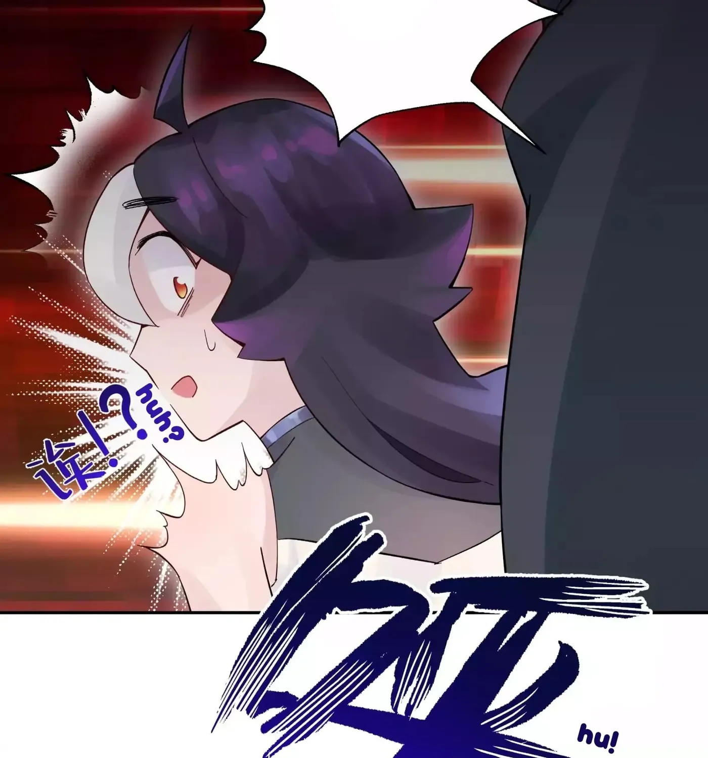 Busted! Darklord Chapter 16 page 78 - 