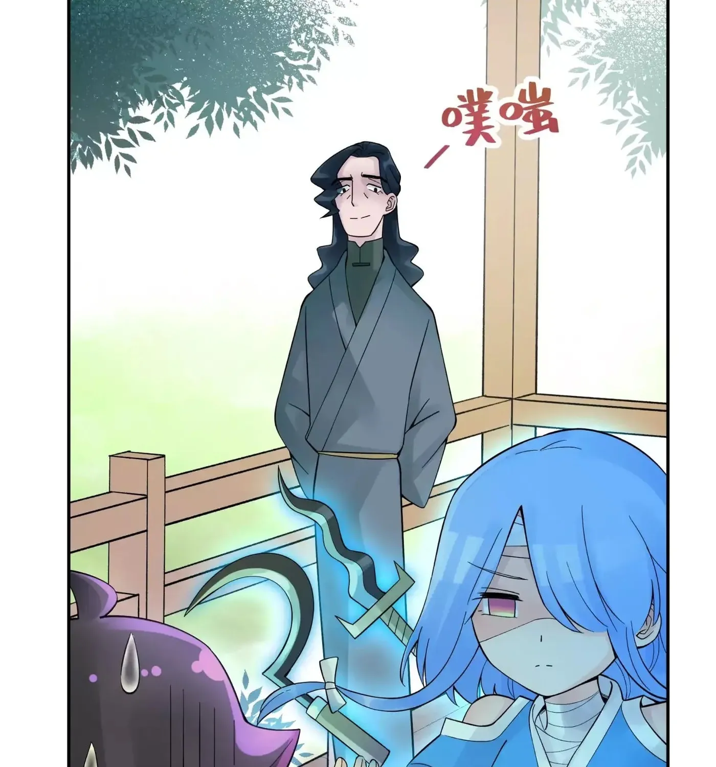 Busted! Darklord Chapter 17 page 110 - 