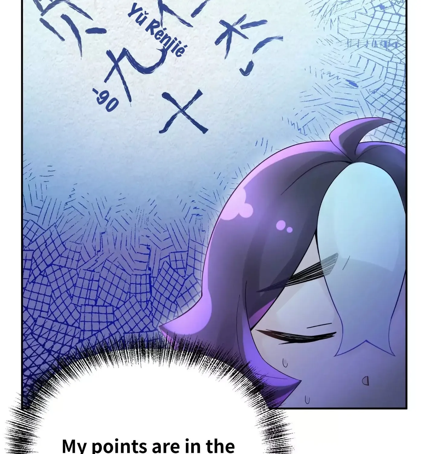 Busted! Darklord Chapter 17 page 13 - 