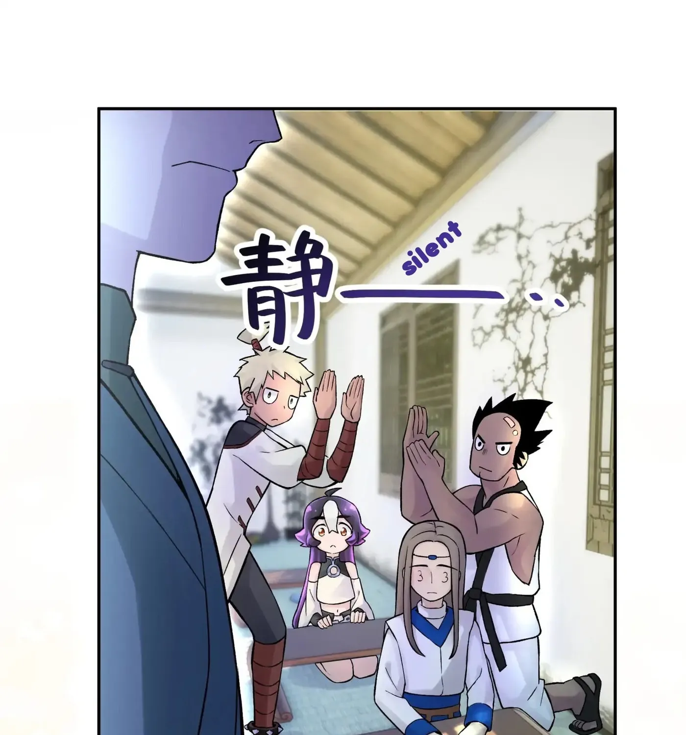 Busted! Darklord Chapter 17 page 20 - 