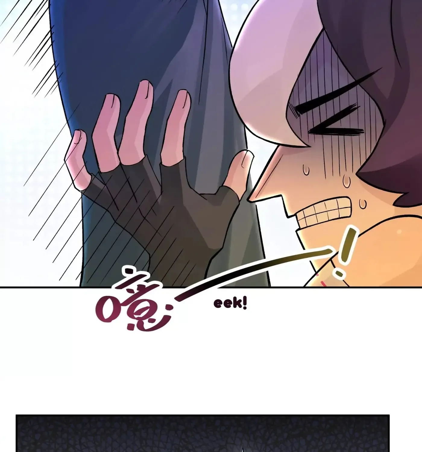 Busted! Darklord Chapter 17 page 30 - 