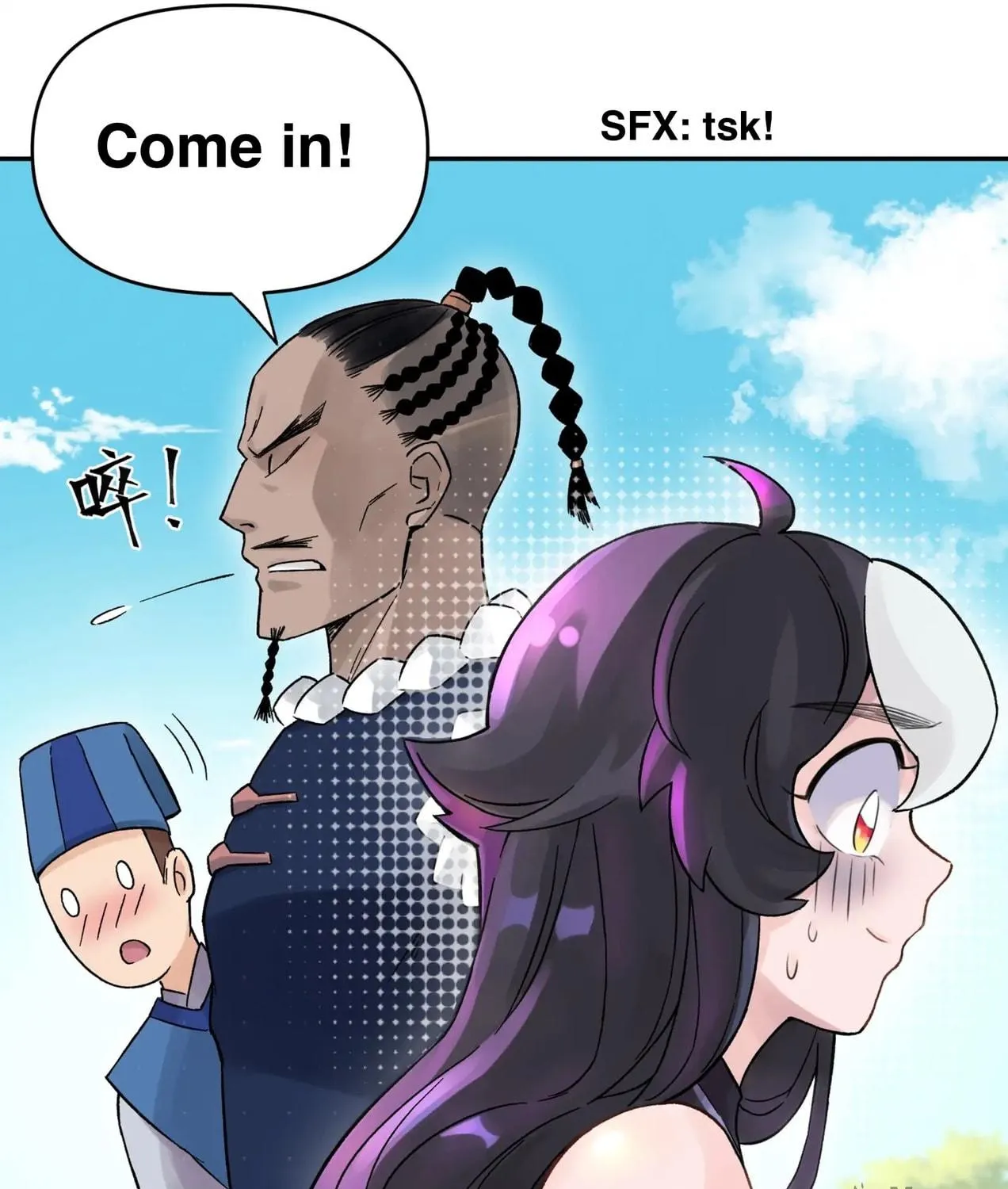 Busted! Darklord Chapter 2 page 89 - 