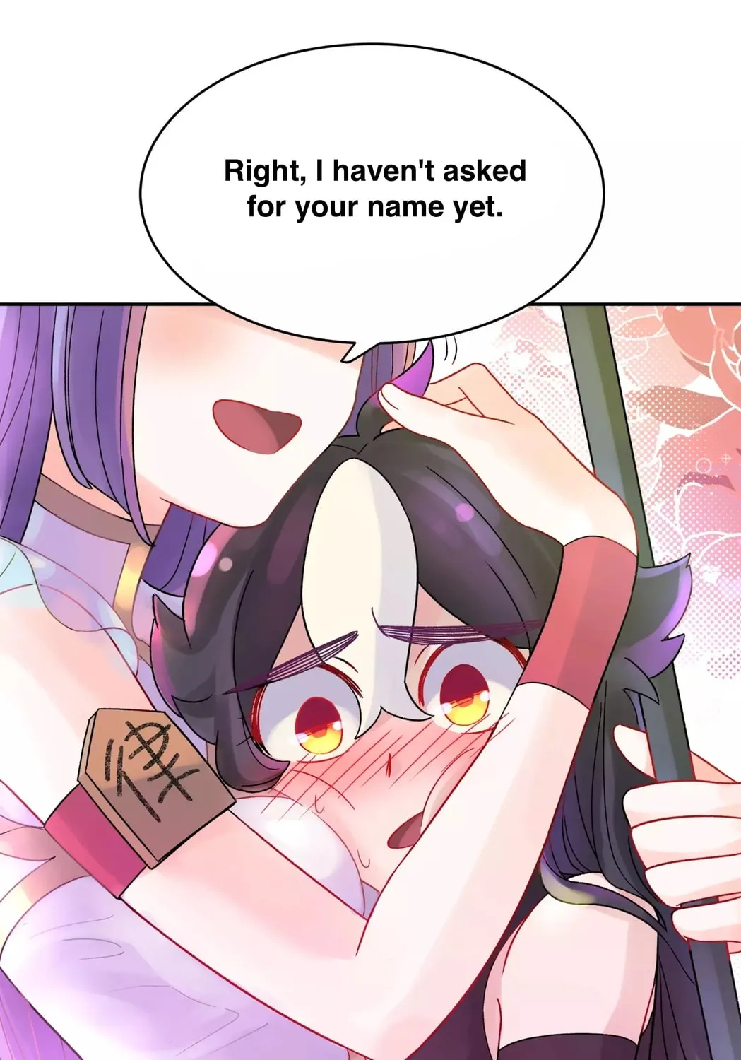 Busted! Darklord Chapter 3 page 153 - 