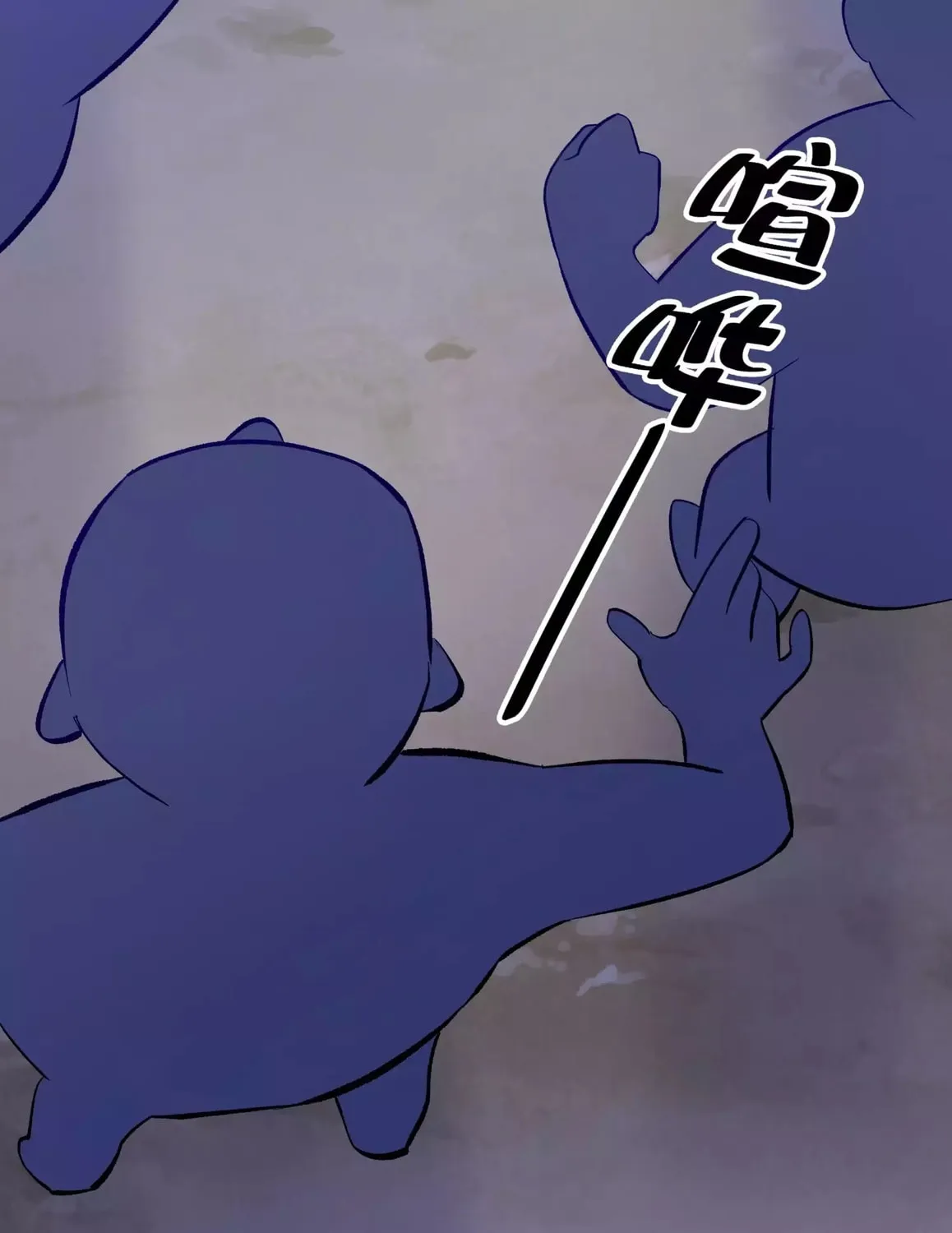 Busted! Darklord Chapter 4 page 162 - 