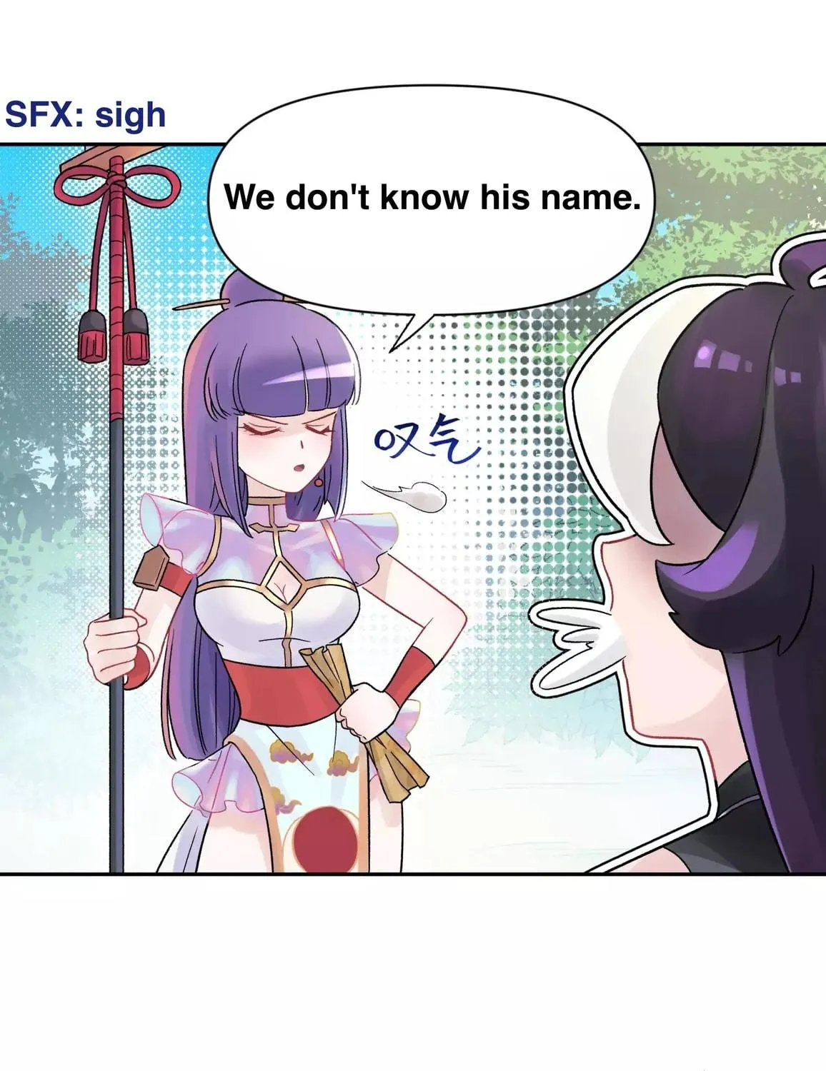 Busted! Darklord Chapter 4 page 19 - 