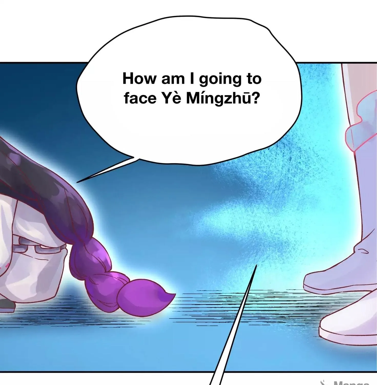 Busted! Darklord Chapter 6 page 11 - 