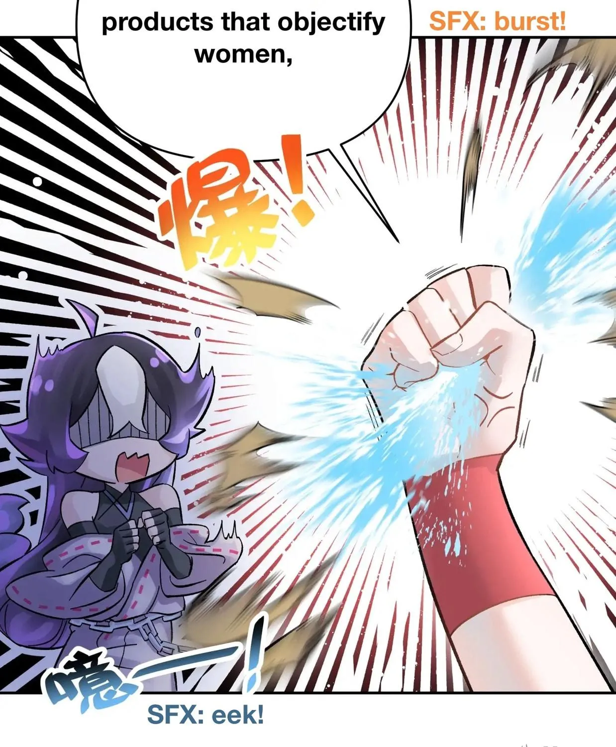 Busted! Darklord Chapter 6 page 19 - 