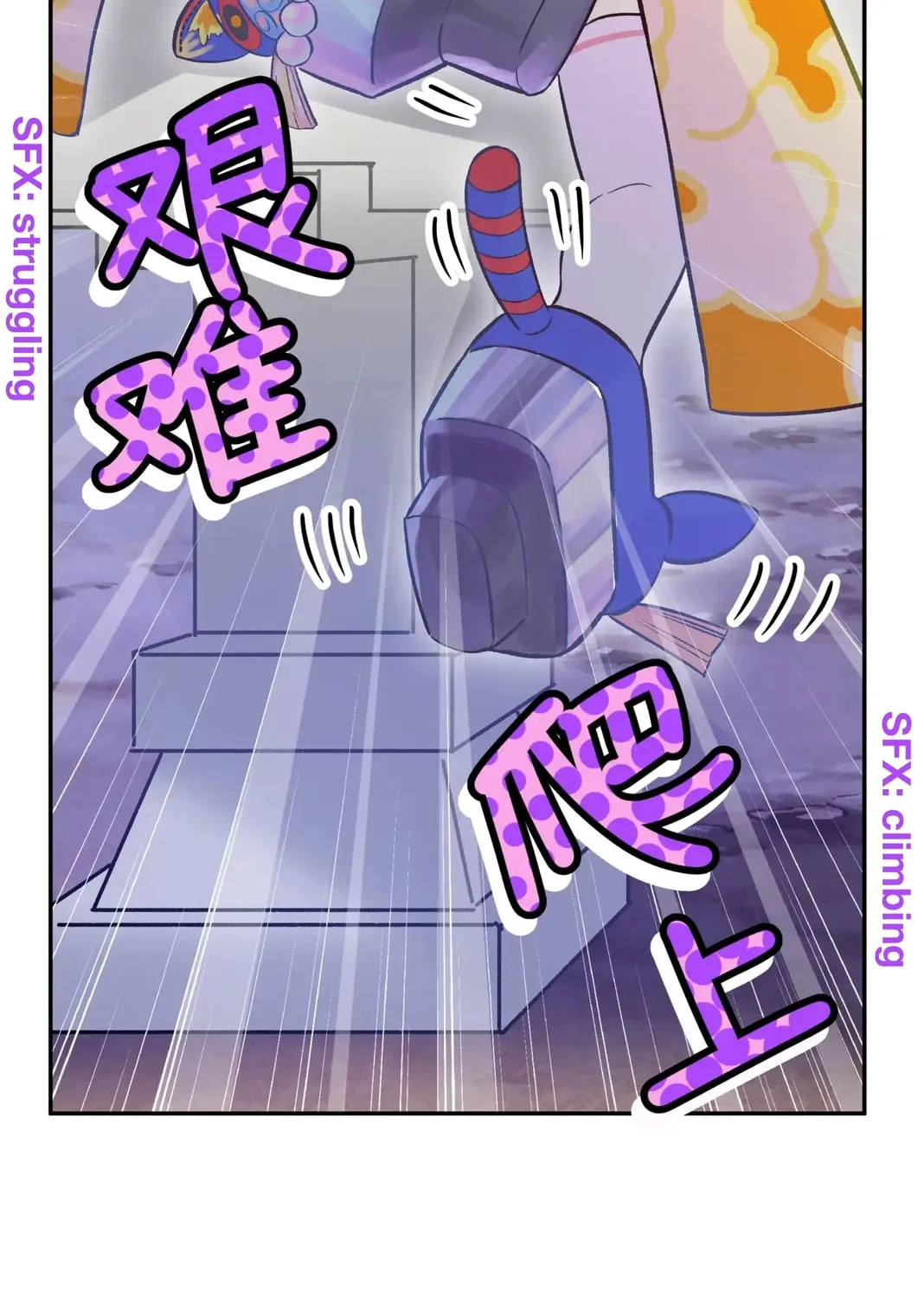 Busted! Darklord Chapter 7 page 32 - 