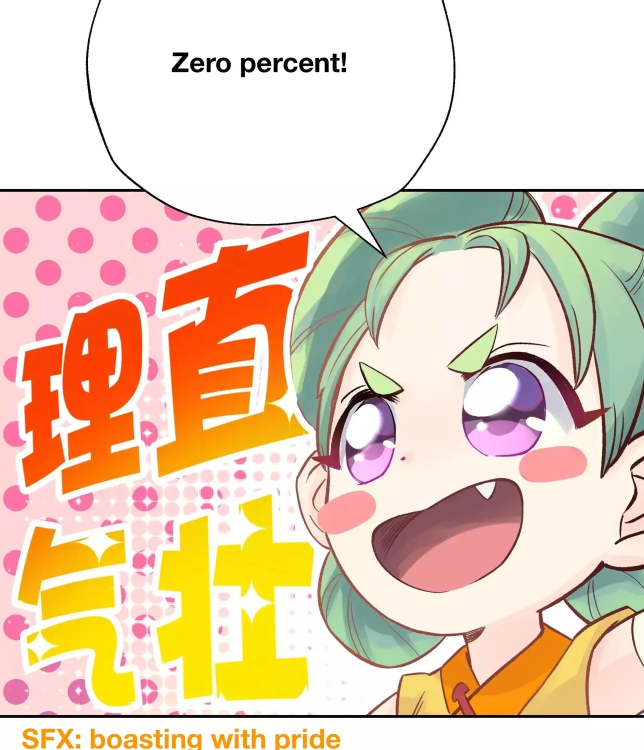 Busted! Darklord Chapter 7 page 49 - 
