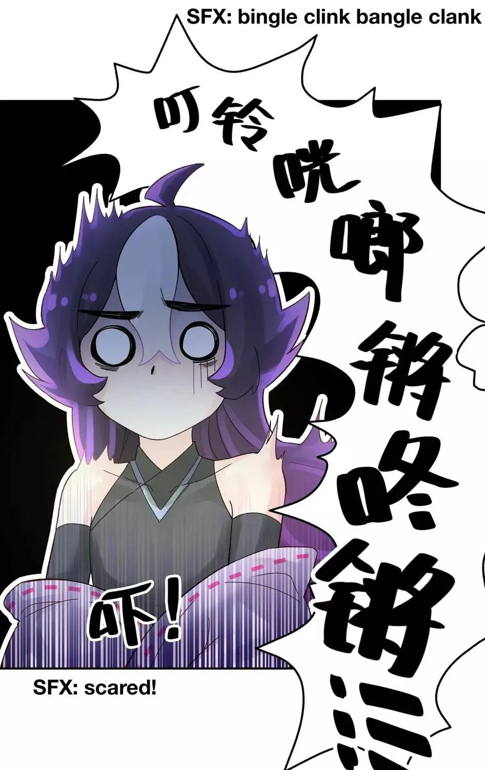 Busted! Darklord Chapter 9 page 19 - 