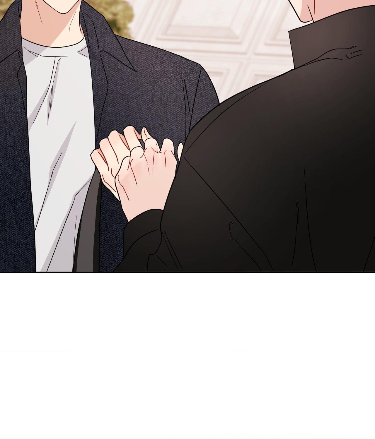 But I Already Romanced Him! Chapter 13 page 7 - 