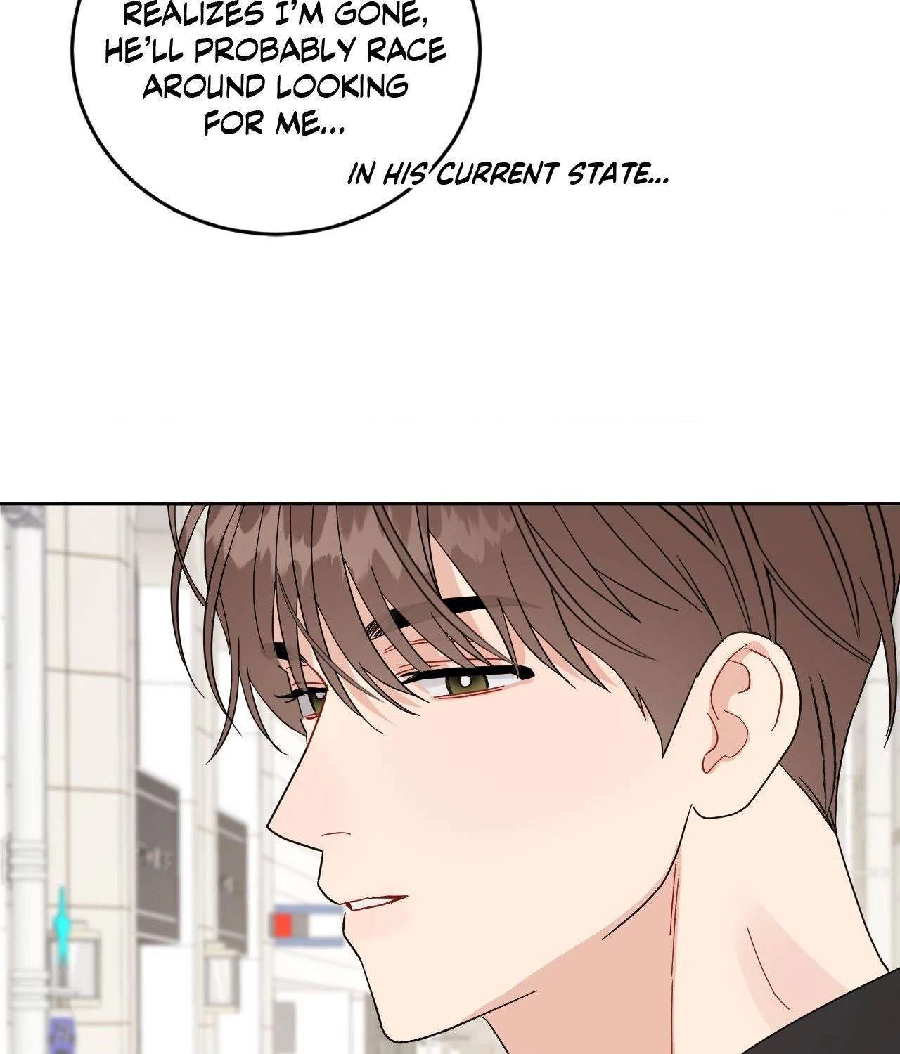 But I Already Romanced Him! Chapter 21 page 49 - 
